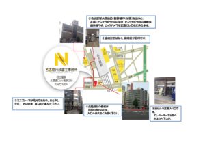案内図
